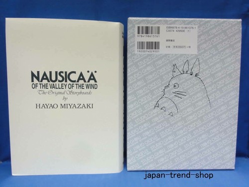 Nausicaa of the Valley of the Wind Studio Ghibli Storyboard Collection Art Book - Picture 2 of 6