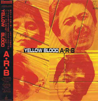 A.R.B - Yellow Blood / VG+ / LP