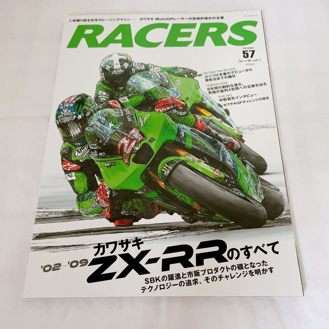 RACERS Vol.57 - kawasaki MotoGP ZX-RR Motorcycle Magazine RACERS Vol.57 - kawasaki MotoGP ZX-RR Motorcycle Magazine