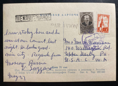 1958 Moscow Russia USSR RPPC Postcard Cover To Darby PA USA City View - Picture 2 of 2