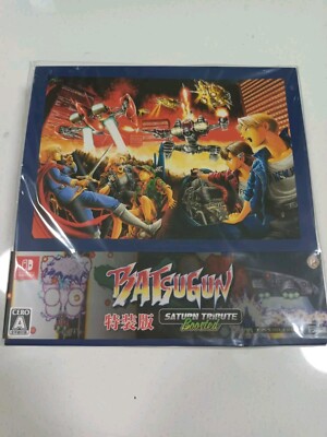 Switch Brand New BATSUGUN Saturn Tribute Boosted Special Edition