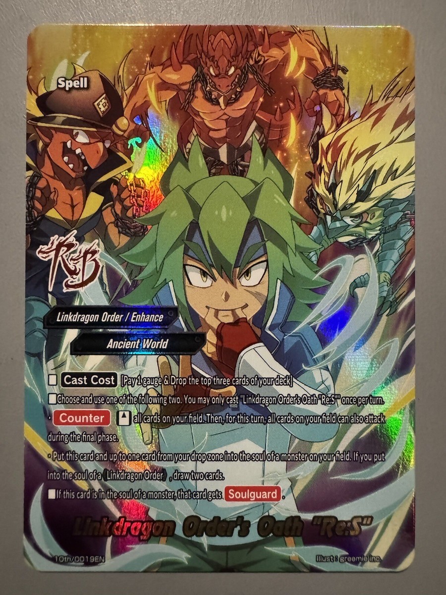 セイクリッドブレイド ゼーナ SEC Partner箔 DIVINE CROSS