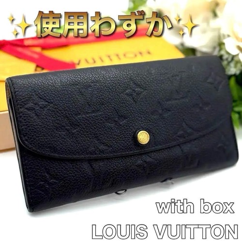 Louis Vuitton Monogram Empreinte Emily Black Long Wallet