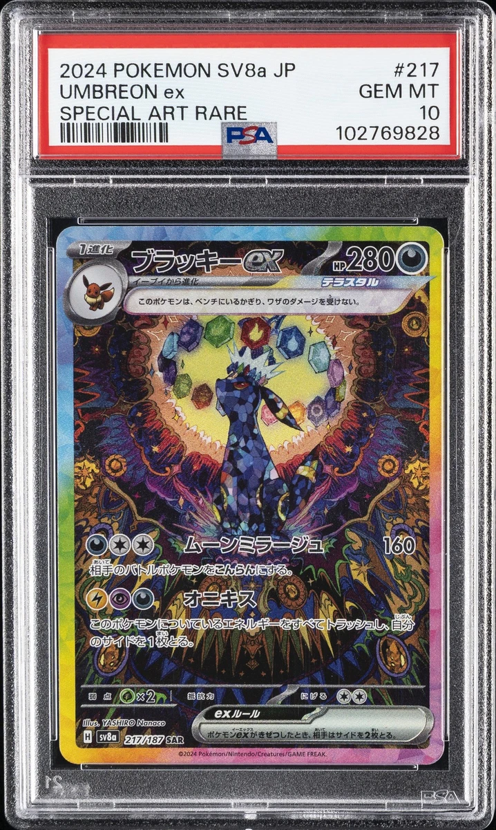 Umbreon Pokémon TCG Professional Sports Authenticator (PSA