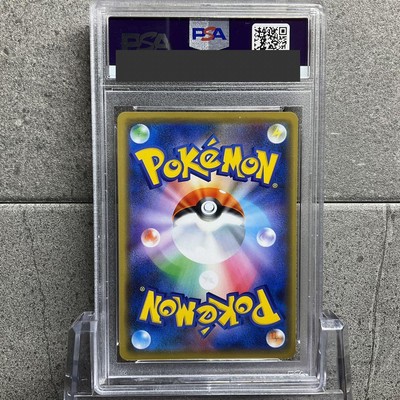 Pokemon Card Japanese PSA9 Rayquaza 003/S-P Promo Starter Set V
