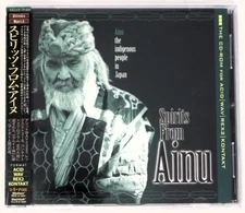 Discovery Firm Spirits From Ainu Sample Library/Sound Library/Sampling CD 2000s