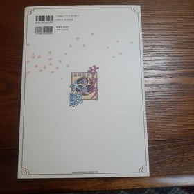Sakura Wars Original Art  Design Works Sega Saturn Magazine 1990s Moriseichiro