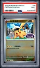 2026 POKEMON SIMPLIFIED CHINESE CBB5 C-GEM PACK VOL 5 #06 CAPTAIN PIKACHU PSA 9