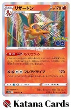 Carte Pokemon EX/NM Charizard R 010/071 S10b Pokémon GO giapponesi