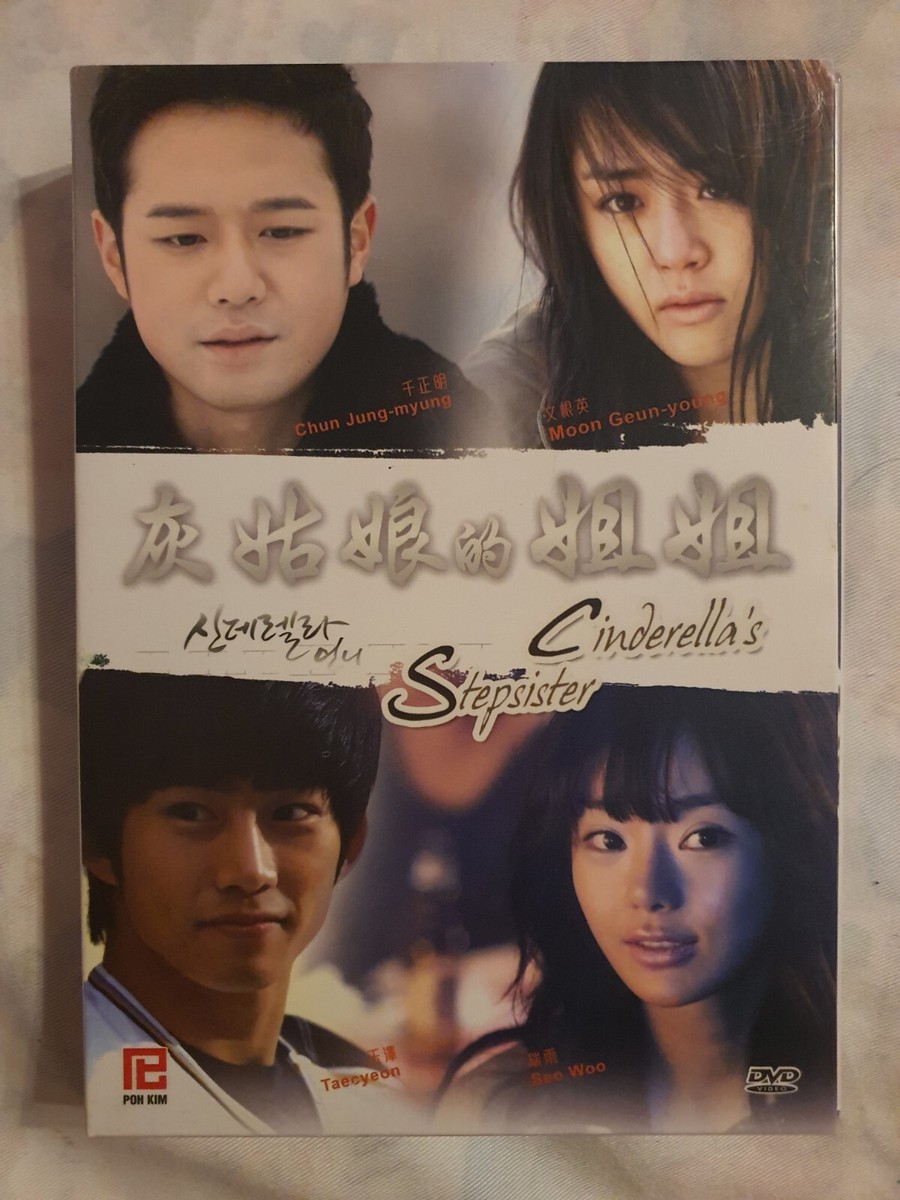 灰姑娘的姐姐/Cinderella's Stepsister/Cinderella's Sister (Korean