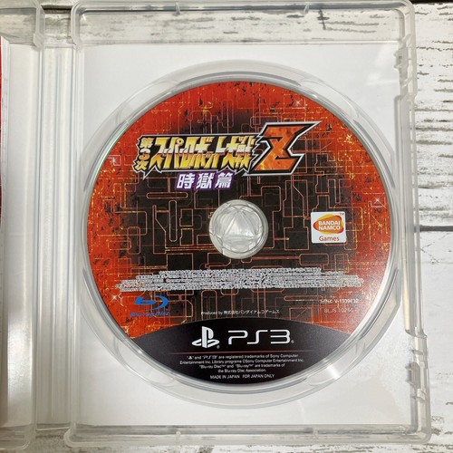 Dai-3-Ji Super Robot Wars Z 3 3rd Jigoku-hen Sony Playstation 3 BLJS10256 JAPAN - Picture 9 of 9