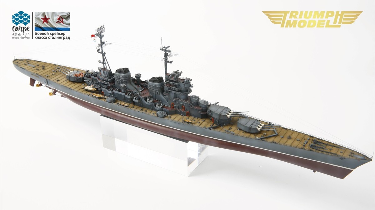1/700 Soviet Navy Battlecruiser Stalingrad Class Project 82 (Water