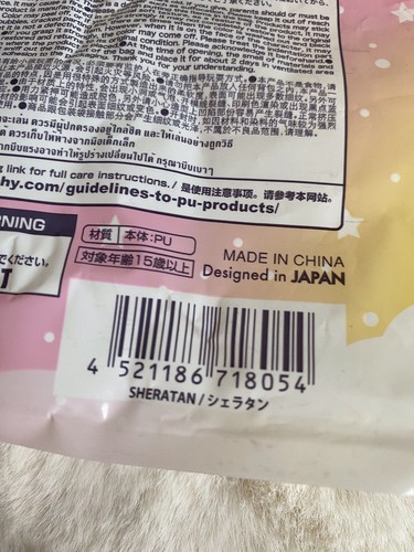 Japan iBloom Rainbow Sheratan The Sheep LIMITED EDITION Squishy Toy - Photo 13 sur 16