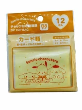 Sanrio x Daiso Pochacco Cinnamoroll Pompompurin Zip Bags B8 Size 12 pcs Yellow
