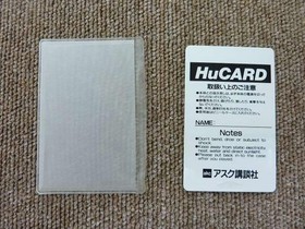 Ask Kodansha Fortress Of Necros Pc Engine Software Krx75