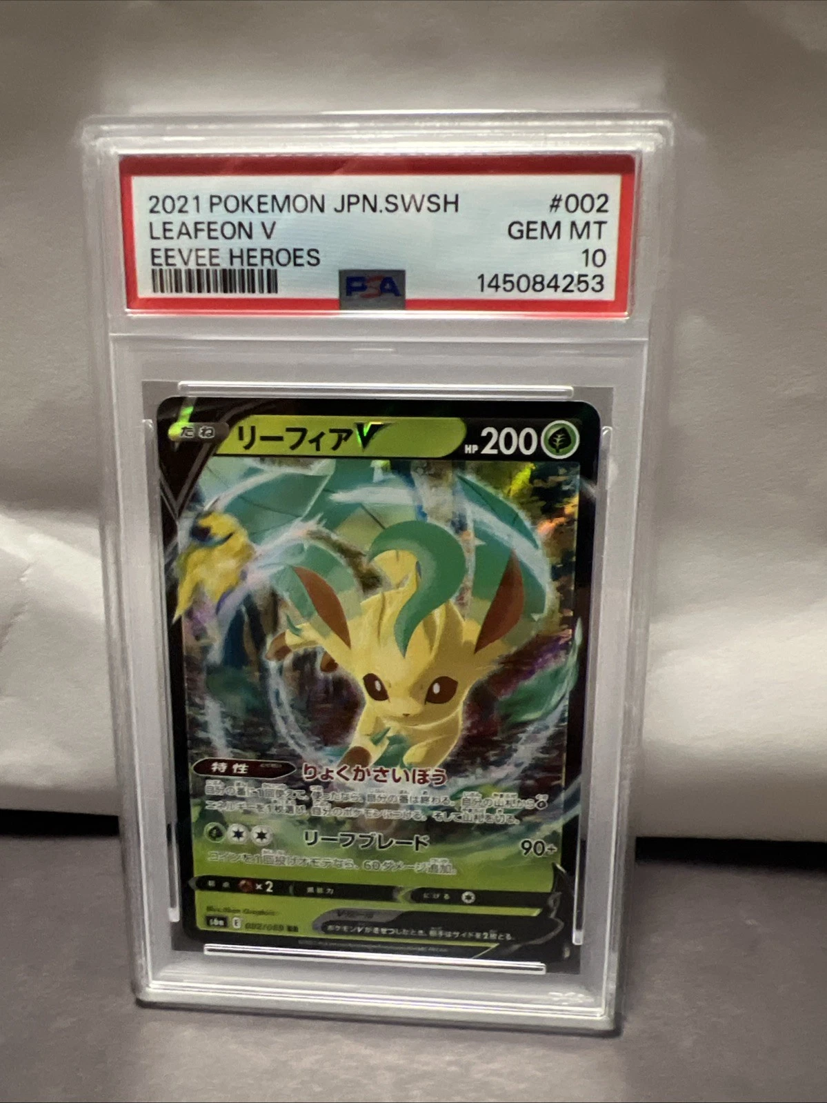 eBay