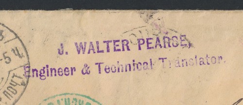 1895 LUXEMBOURG TO RUSSIA COVER, LOCAL POSTMAN LABEL, RARE EKATERINOSLAV GRN PMK - Imagen 23 de 24
