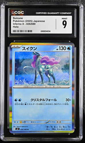 Suicune 026/080 (J) ✰CGC 9✰ Inferno X Holo Rare, Pokemon •2025