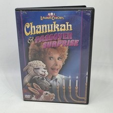 Lamb Chop Chanukah & Passover Surprise Holiday DVD Movie Shari Lewis