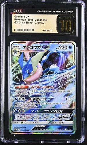 CGC 10 PRISTINE Greninja Gx 033/150 Holo Pokemon TCG Gx Ultra Shiny CGC 10