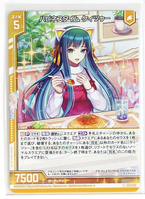 Z/X Zillions of Enemy X Card TCG B47-005 R Happiness Time Kitu | eBay
