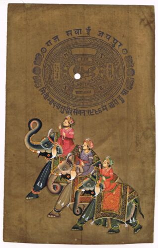 Pintura antigua de rey sobre elefante de Rajasthani sobre papel estampilla antigua 8,5x13,5 pulgadas - Imagen 1 de 6