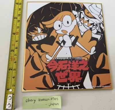 GEWALT mit MACHSPEED Shikishi Art Board Imaishi Hiroyuki World Trigger