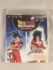 dragon ball z budokai hd collection playstation store