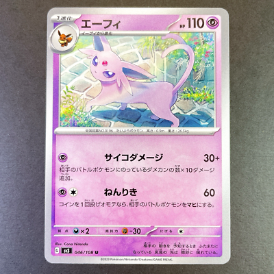 NM] Pokemon Card Espeon 046/108 sv3 Ruler of the Black Flame