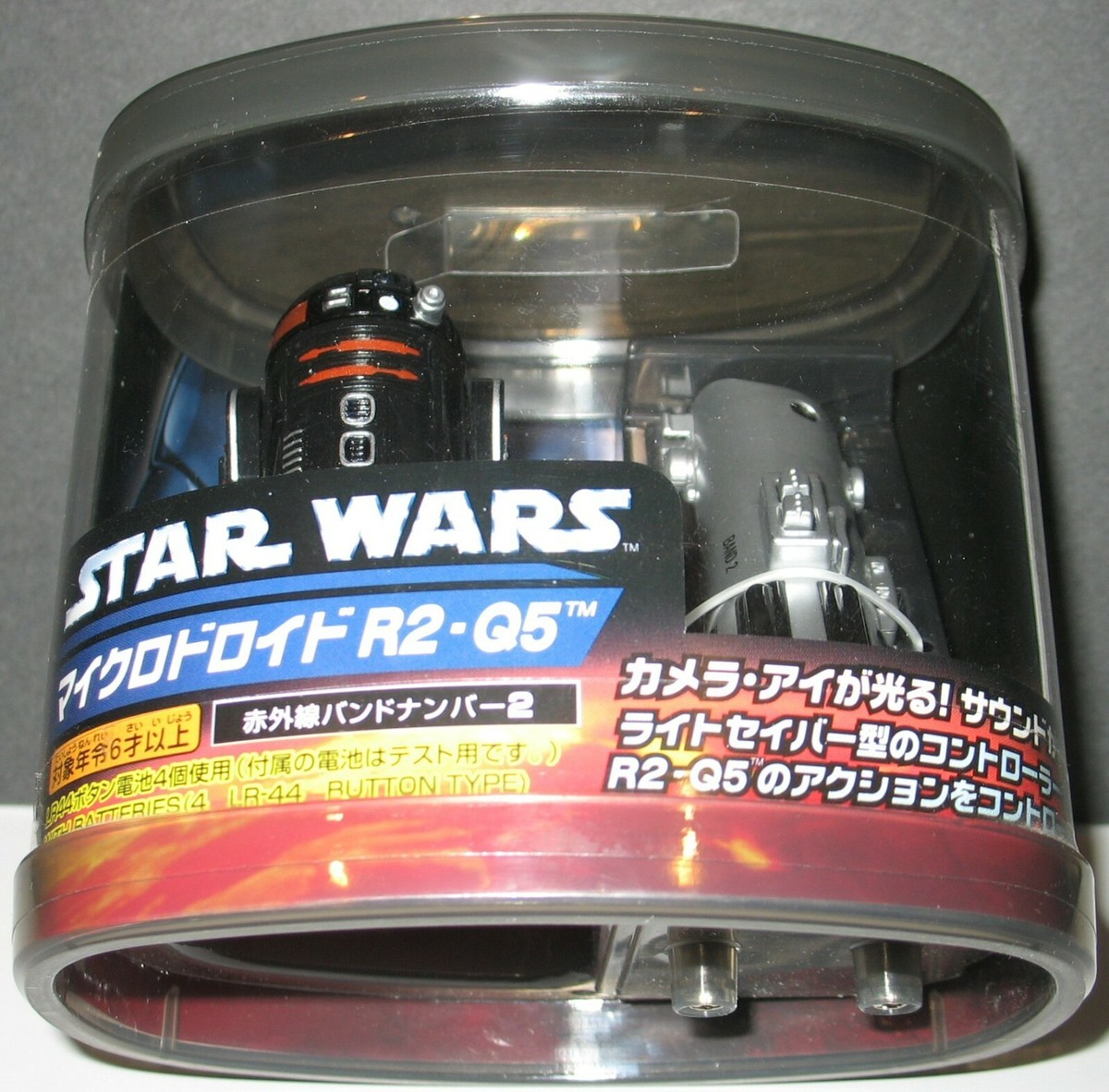 TOMY Japan R2-Q5 REMOTE CONTROL Astromech DROID 3.75