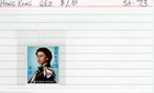 Hong Kong Queen Elizabeth II Postage Stamp 1 Dollar 30 Cents SA-73 — photo 10