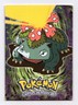 Venusaur Pokemon 1999 Topps Movie Evolution E3 LP