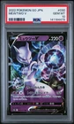 2022 POKEMON GO JAPANESE #030 MEWTWO V PSA 10