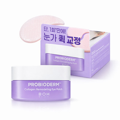 BIOHEAL BOH Probioderm Collagen Hydrogel Eye Patch Firming Anti-Aging K-Beauty