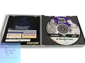 CAPCOM Sega Saturn Game X-Men VS Street Fighter Cartridge