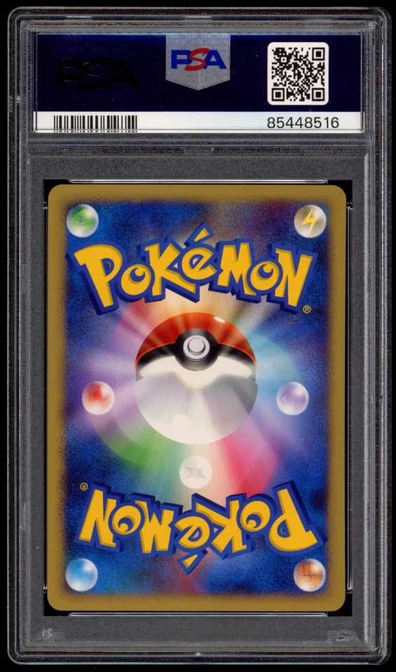 PSA 10 Mint 1ED Charmander Japanese Shining Darkness DP3 Pokemon Card DPBP 004 - Image 2 of 2