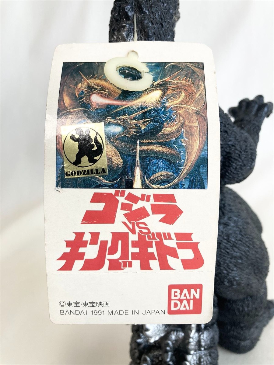 ジャイアントミクラス　バンダイ1991 JAPAN Bandai Godzilla 1991 – MyKaiju®