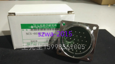 1pcs New Seven-star Scientific connector NCS-6030-R