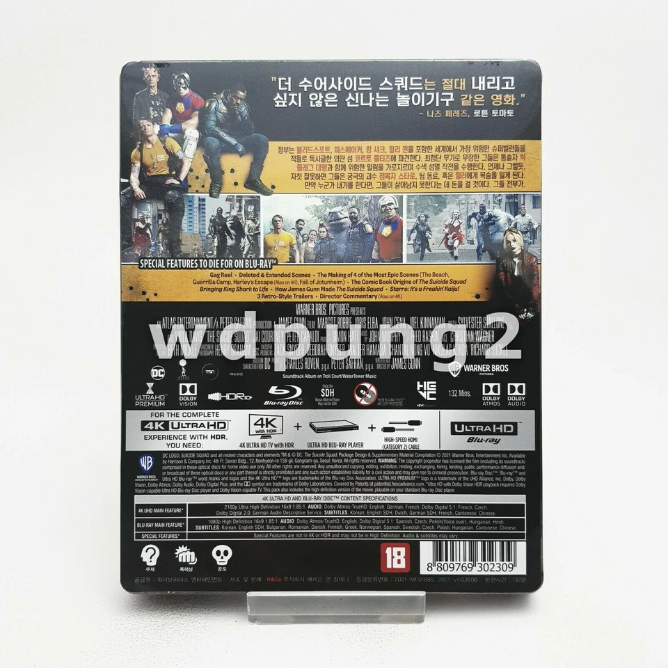 The Suicide Squad - 4K UHD + BLU-RAY Steelbook - Image 2 of 4