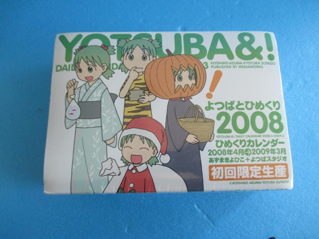 Yotsuba&! Yotsuba to! daily calendar 2007 2008 set
