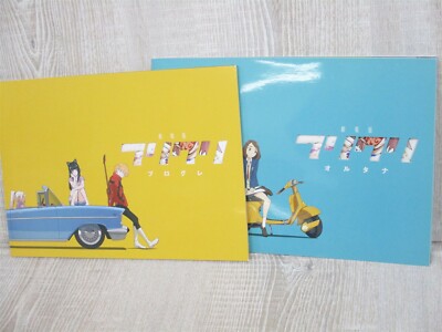 FLCL Progressive & Alternative Brochure Set Art 2018 Ltd Book SeeCondition