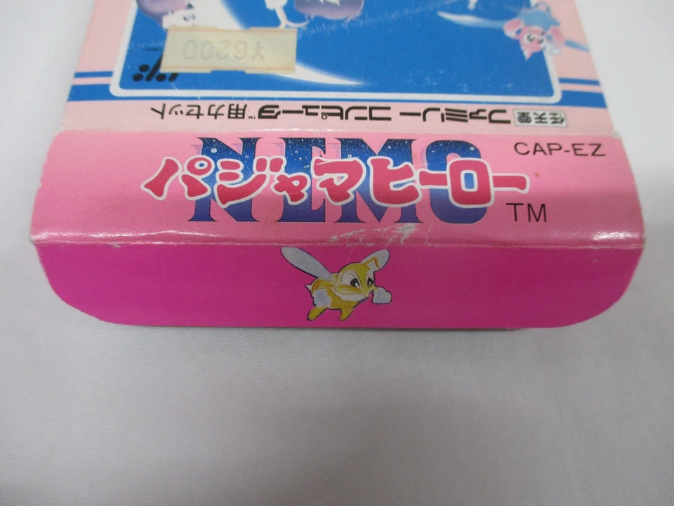 NES -- PAJAMA HERO NEMO -- Box. Famicom, JAPAN Game. CAPCOM. 10818 - Image 4 of 4