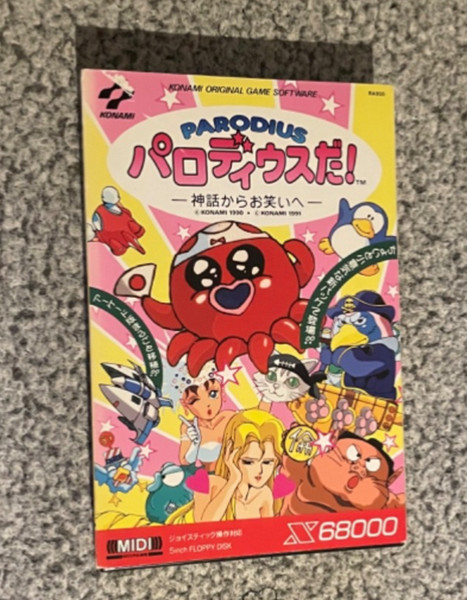 PARODIUS DA SHARP X68000 JP NTSC COMPLETE