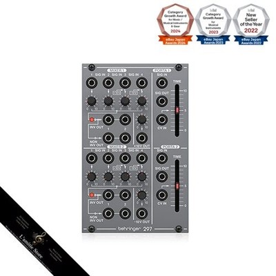 Behringer SYSTEM100 Series 297 Dual Portamento/CV Utility Analog