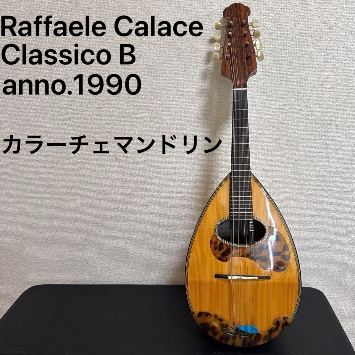 Calace Mandolin Classico B 1990 calace classico B hard case included