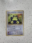 Hungry Snorlax No.143 Nintendo 64 CD Promo Holo Japanese Pokemon Card Vintage
