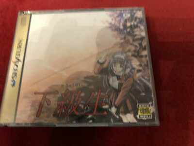 Junior High School Schüler Sega Saturn Japan JPN Japanese NTSC-J