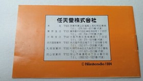 ✨ Clu Clu Land Famicom Silver Box Nintendo Boxed FC NES 1984 HVC-CL ✨