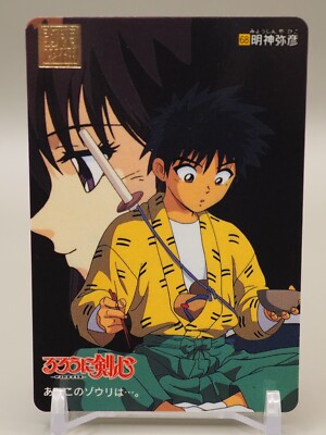 Yahiko Myojin No.68 Rurouni Kenshin Card BANDAI 1996 Anime Manga Japanese B936