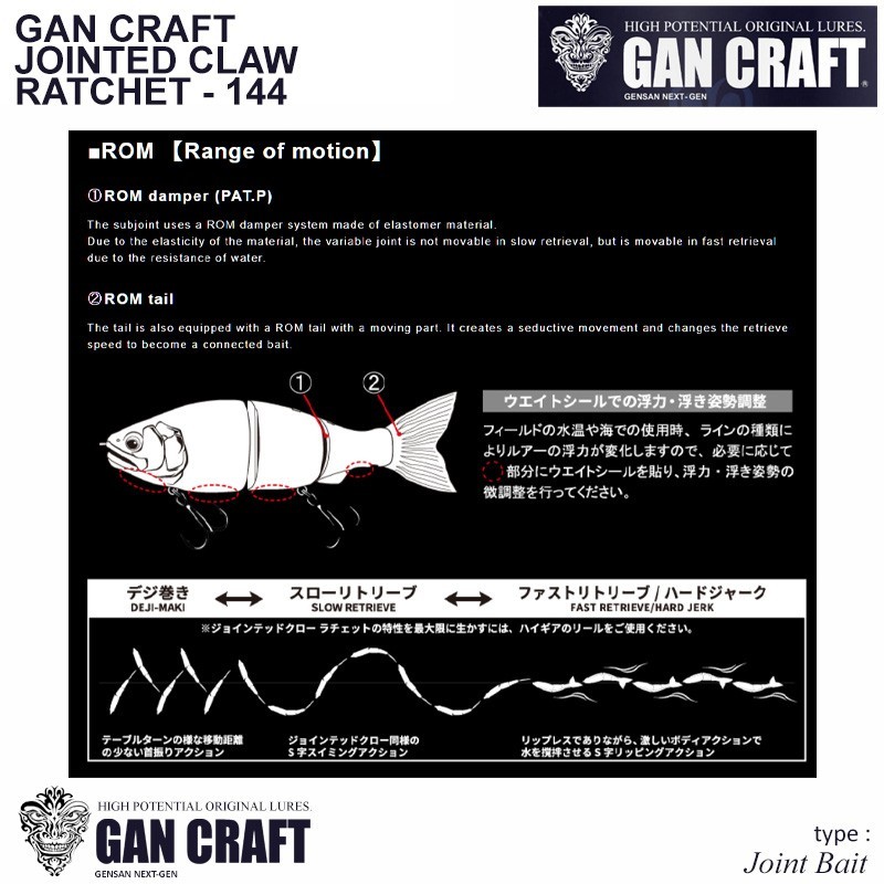 GAN CRAFT JOINTED CLAW RATCHET 144 Joint Bait - fisihng lure from